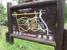 P7280002.JPG